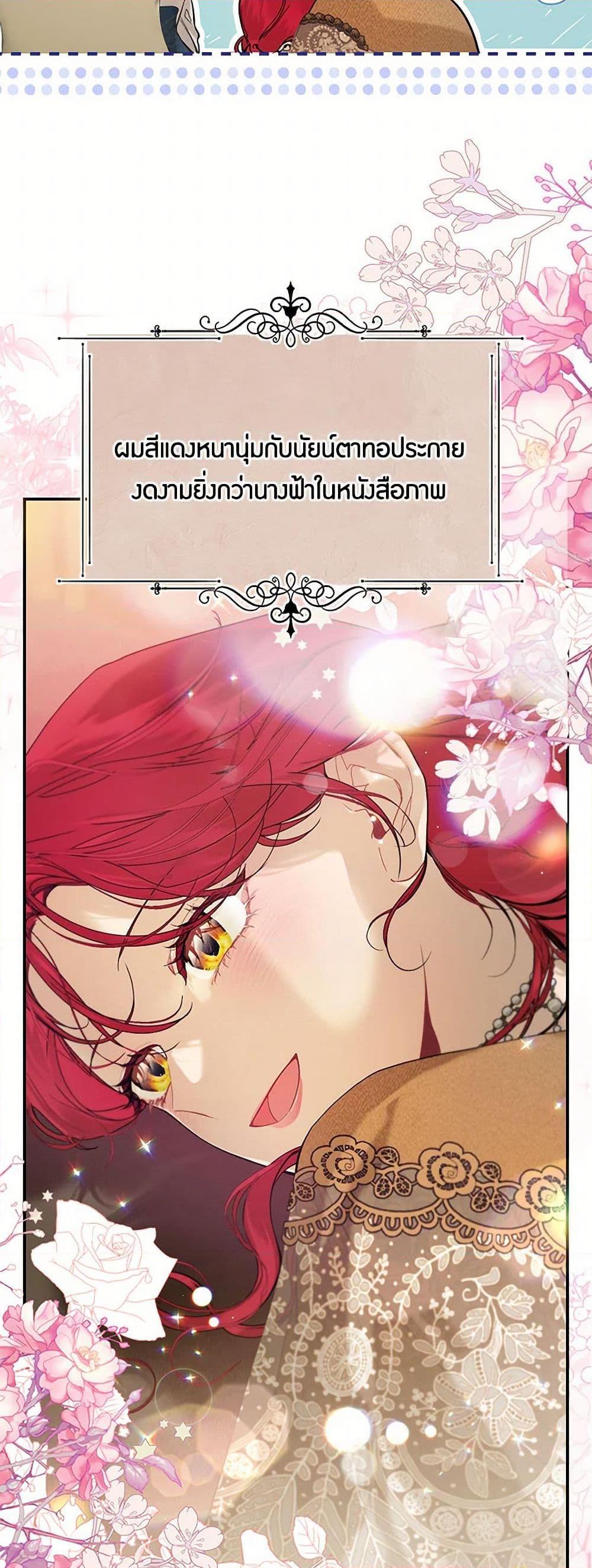 Manga-lc-com อ่านมังงะ อ่านการ์ตูน ออนไลน์ ฟรี The Elegant Sea of Savagery ตอนที่ 1 2 3 4 5 6 7 8 9 10 11 12 13 14 ฟรี ไม่มีโฆษณา Manga-lc - อ่าน มังงะ อ่าน การ์ตูน ออนไลน์ อ่านมังงะ ฟรี