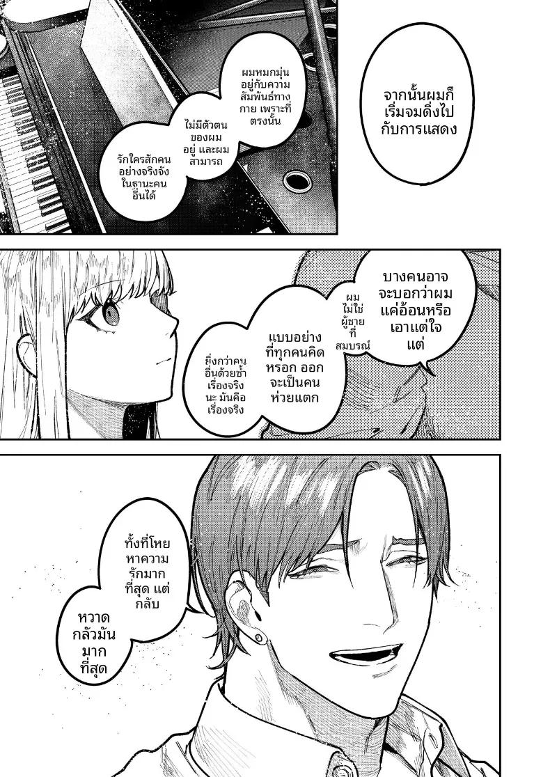 Doujin-Lc- อ่าน โดจิน มังฮวา เกาหลี ญี่ปุ่น จีน แปลไทย รุ่นพี่อาซากิ เรามามีความสุขด้วยกันเถอะ ตอนที่ 1 2 3 4 5 6 7 8 9 10 11 12 13 14 ฟรี ไม่มีโฆษณา อ่าน โดจิน Manhwa เกาหลี ญี่ปุ่น จีน เรามีครบ คัดมาให้เน้นๆ โดจิน 18+ รับประกันความฟินโดย  Doujin Lc