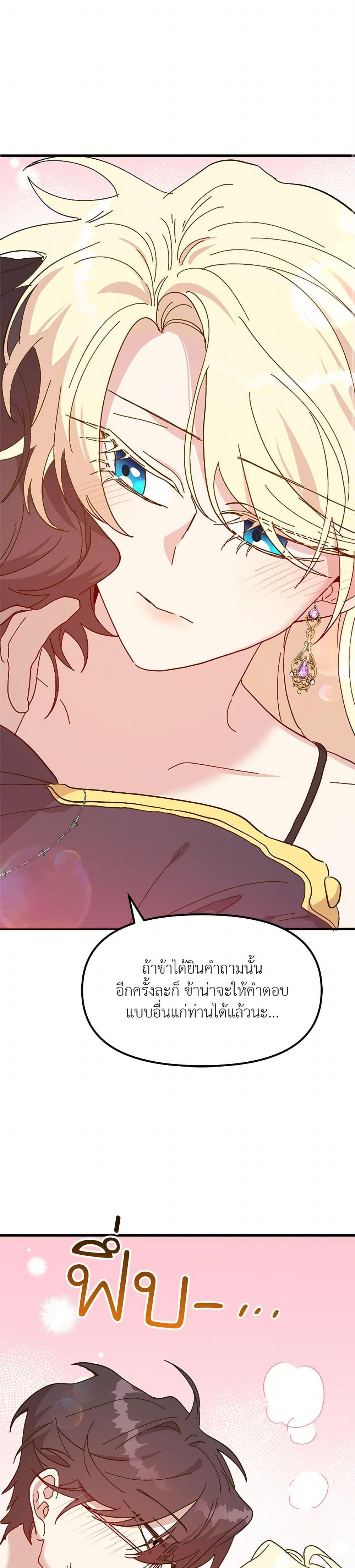 Manga-lc-com อ่านมังงะ อ่านการ์ตูน ออนไลน์ ฟรี The Princess Pretends to Be Crazy ตอนที่ 1 2 3 4 5 6 7 8 9 10 11 12 13 14 ฟรี ไม่มีโฆษณา Manga-lc - อ่าน มังงะ อ่าน การ์ตูน ออนไลน์ อ่านมังงะ ฟรี