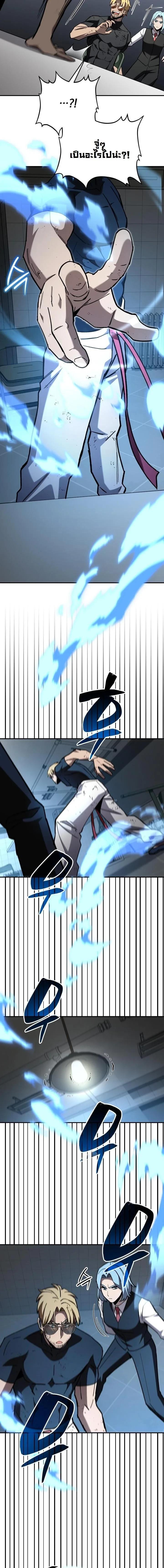 Manga-lc-com อ่านมังงะ อ่านการ์ตูน ออนไลน์ ฟรี Heavenly Demon Goes to High School ตอนที่ 1 2 3 4 5 6 7 8 9 10 11 12 13 14 ฟรี ไม่มีโฆษณา Manga-lc - อ่าน มังงะ อ่าน การ์ตูน ออนไลน์ อ่านมังงะ ฟรี