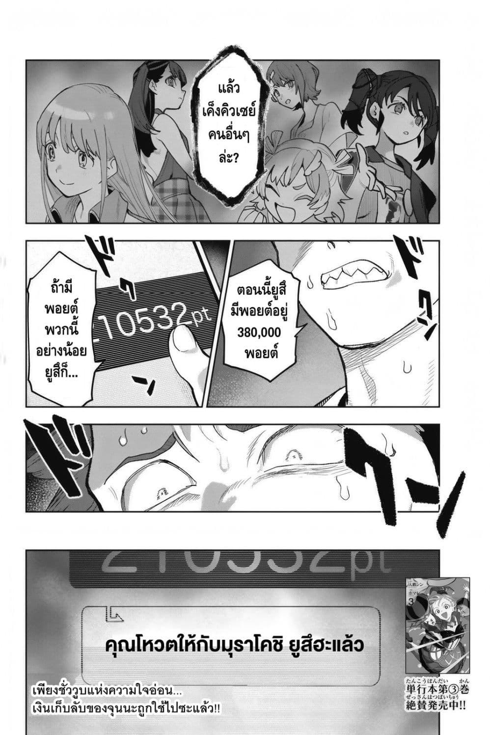 Manga-lc-com อ่านมังงะ อ่านการ์ตูน ออนไลน์ ฟรี Idolatry ตอนที่ 1 2 3 4 5 6 7 8 9 10 11 12 13 14 ฟรี ไม่มีโฆษณา Manga-lc - อ่าน มังงะ อ่าน การ์ตูน ออนไลน์ อ่านมังงะ ฟรี