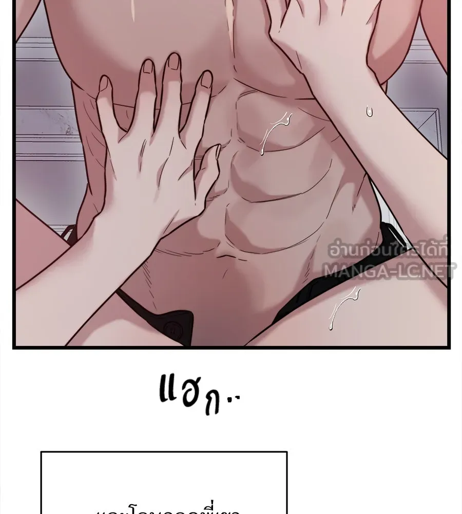 ปรารถนารักอันงดงาม ตอนที่ 18 รูปที่ 93