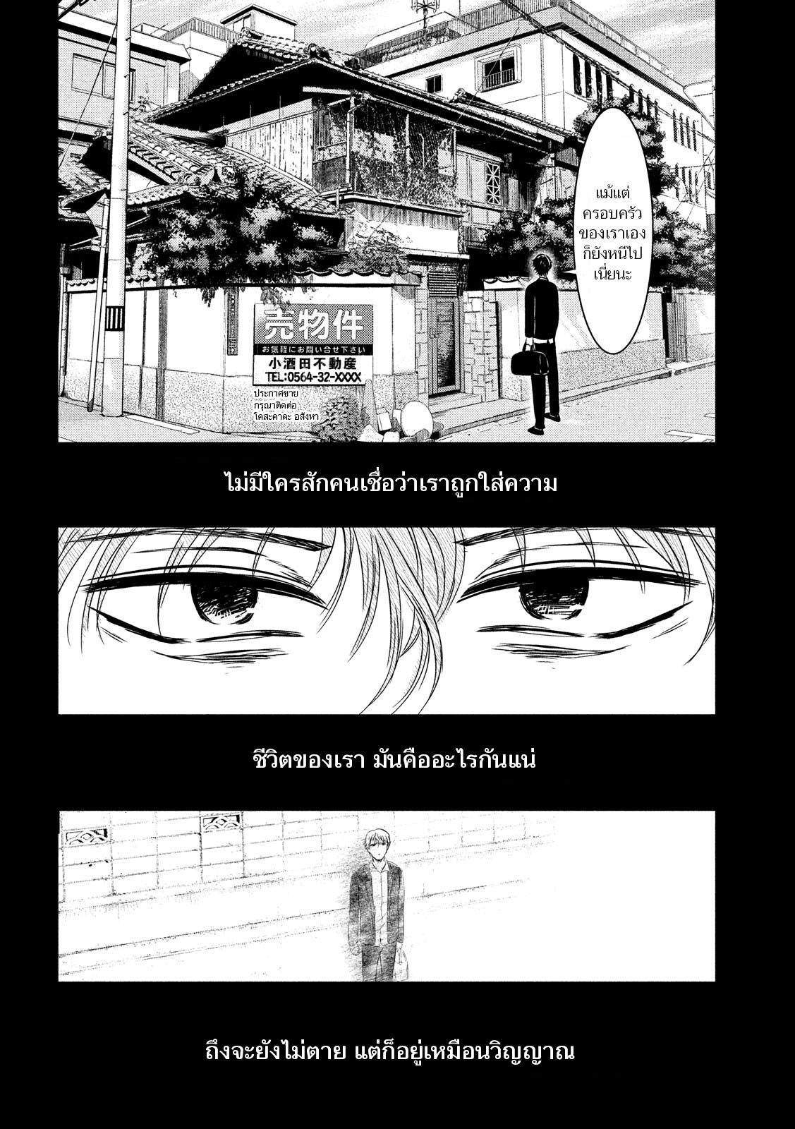 Manga-lc-com อ่านมังงะ อ่านการ์ตูน ออนไลน์ ฟรี Yukionna to Kani wo Kuu ตอนที่ 1 2 3 4 5 6 7 8 9 10 11 12 13 14 ฟรี ไม่มีโฆษณา Manga-lc - อ่าน มังงะ อ่าน การ์ตูน ออนไลน์ อ่านมังงะ ฟรี