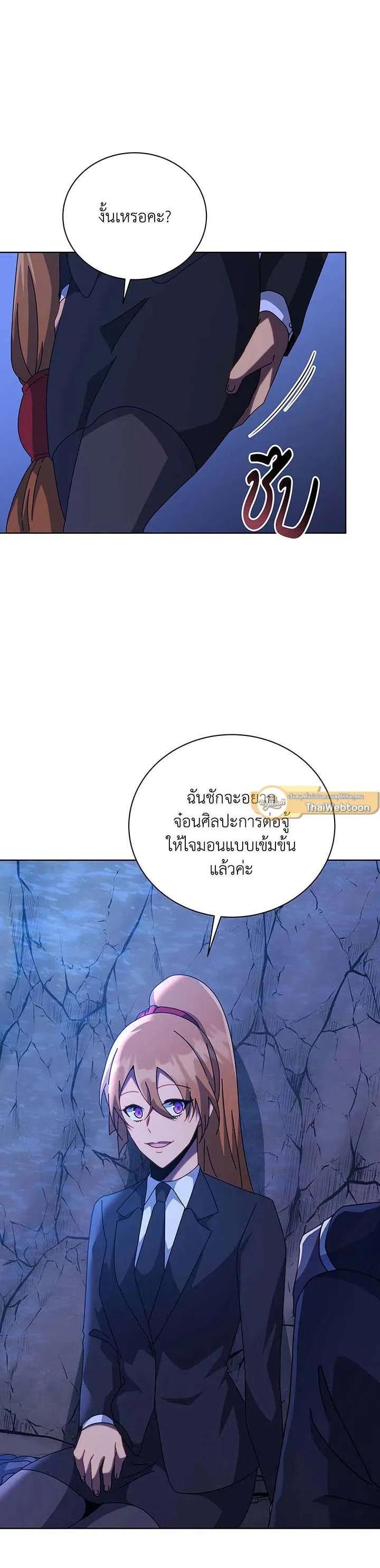 Manga-lc-com อ่านมังงะ อ่านการ์ตูน ออนไลน์ ฟรี Necromancer Academy and the Genius Summoner ตอนที่ 1 2 3 4 5 6 7 8 9 10 11 12 13 14 ฟรี ไม่มีโฆษณา Manga-lc - อ่าน มังงะ อ่าน การ์ตูน ออนไลน์ อ่านมังงะ ฟรี