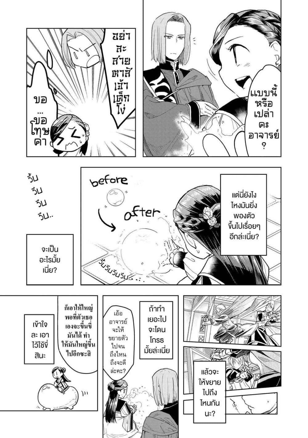 Manga-lc-com อ่านมังงะ อ่านการ์ตูน ออนไลน์ ฟรี Honzuki no Gekokujou Part 3 ตอนที่ 1 2 3 4 5 6 7 8 9 10 11 12 13 14 ฟรี ไม่มีโฆษณา Manga-lc - อ่าน มังงะ อ่าน การ์ตูน ออนไลน์ อ่านมังงะ ฟรี
