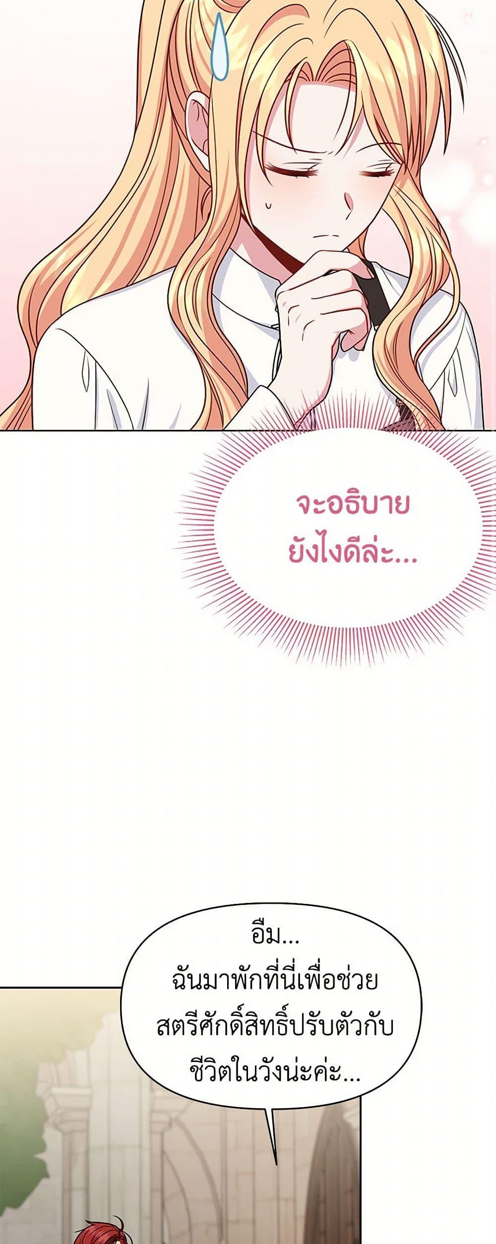 Manga-lc-com อ่านมังงะ อ่านการ์ตูน ออนไลน์ ฟรี My BFF is a Tyrant in Training ตอนที่ 1 2 3 4 5 6 7 8 9 10 11 12 13 14 ฟรี ไม่มีโฆษณา Manga-lc - อ่าน มังงะ อ่าน การ์ตูน ออนไลน์ อ่านมังงะ ฟรี