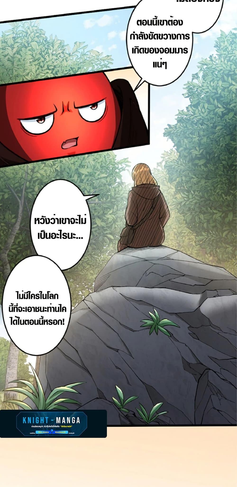 Manga-lc-com อ่านมังงะ อ่านการ์ตูน ออนไลน์ ฟรี The Hated Black Mage Returns ตอนที่ 1 2 3 4 5 6 7 8 9 10 11 12 13 14 ฟรี ไม่มีโฆษณา Manga-lc - อ่าน มังงะ อ่าน การ์ตูน ออนไลน์ อ่านมังงะ ฟรี