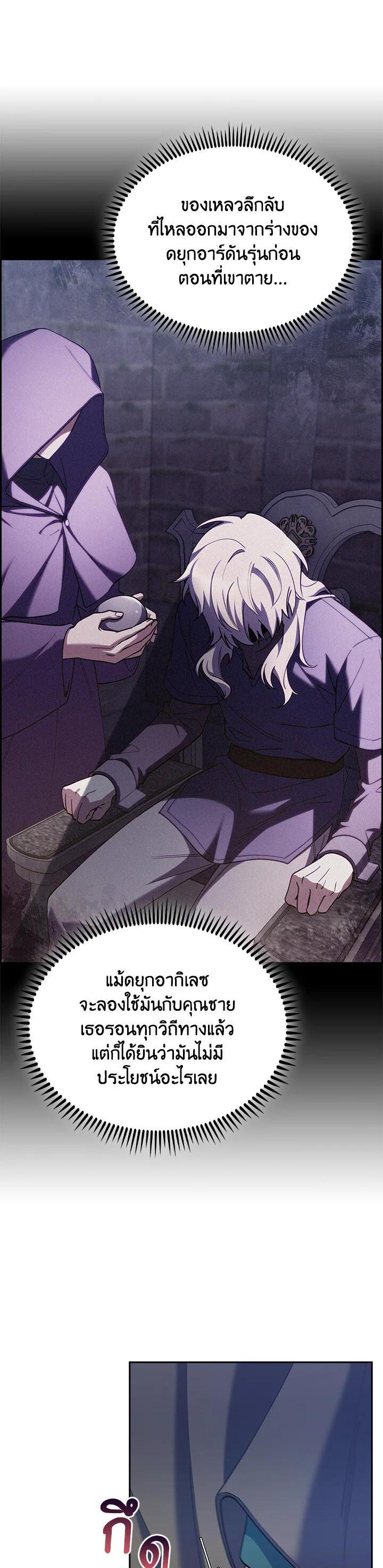 Manga-lc-com อ่านมังงะ อ่านการ์ตูน ออนไลน์ ฟรี I Regressed to My Ruined Family ตอนที่ 1 2 3 4 5 6 7 8 9 10 11 12 13 14 ฟรี ไม่มีโฆษณา Manga-lc - อ่าน มังงะ อ่าน การ์ตูน ออนไลน์ อ่านมังงะ ฟรี