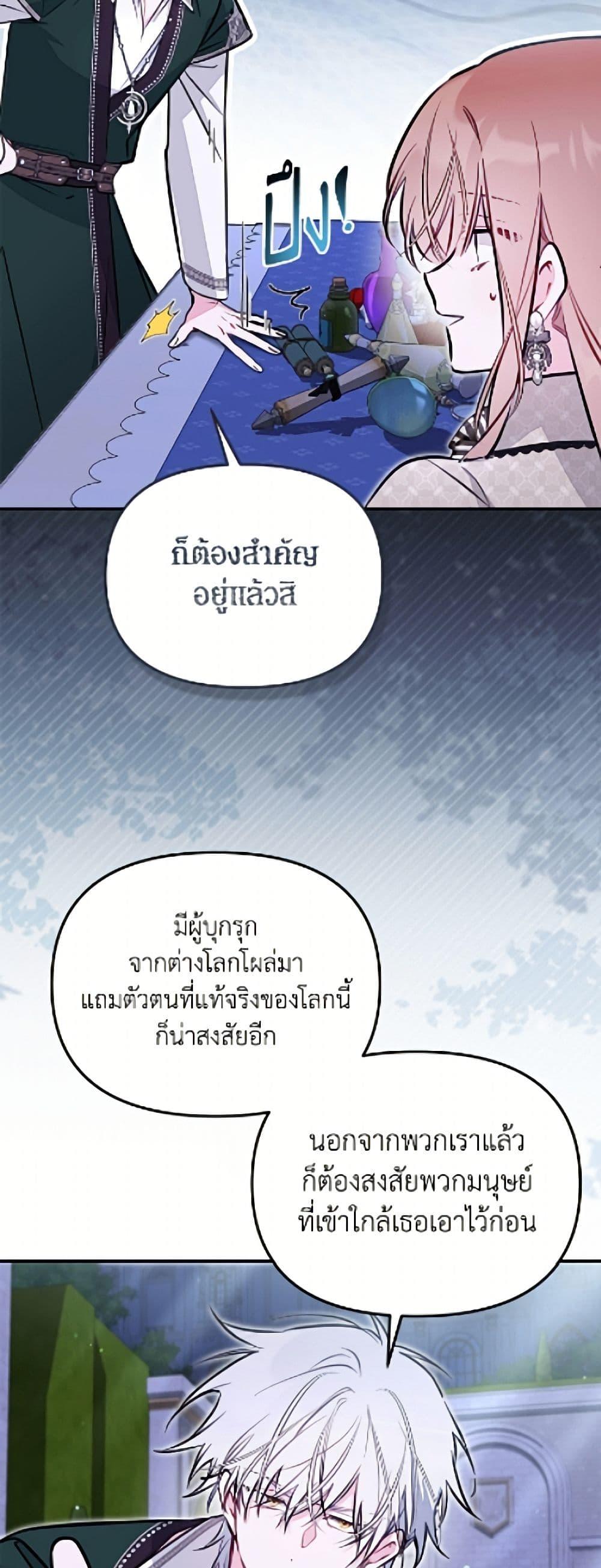 Manga-lc-com อ่านมังงะ อ่านการ์ตูน ออนไลน์ ฟรี No Place for the Fake Princess ตอนที่ 1 2 3 4 5 6 7 8 9 10 11 12 13 14 ฟรี ไม่มีโฆษณา Manga-lc - อ่าน มังงะ อ่าน การ์ตูน ออนไลน์ อ่านมังงะ ฟรี