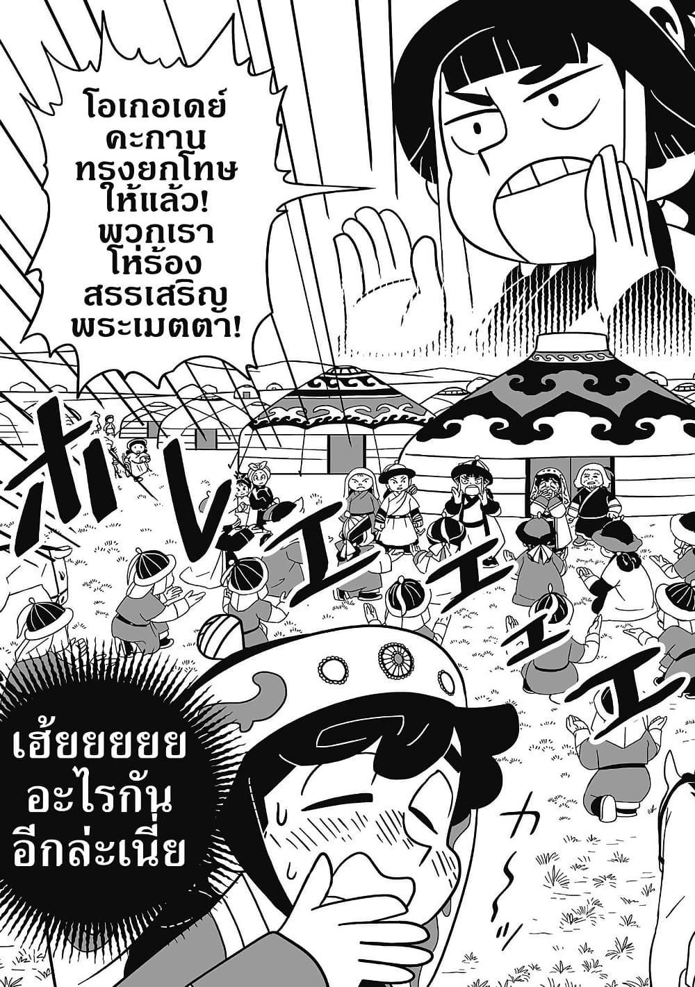 Manga-lc-com อ่านมังงะ อ่านการ์ตูน ออนไลน์ ฟรี Tenmaku no Jaadugar ตอนที่ 1 2 3 4 5 6 7 8 9 10 11 12 13 14 ฟรี ไม่มีโฆษณา Manga-lc - อ่าน มังงะ อ่าน การ์ตูน ออนไลน์ อ่านมังงะ ฟรี