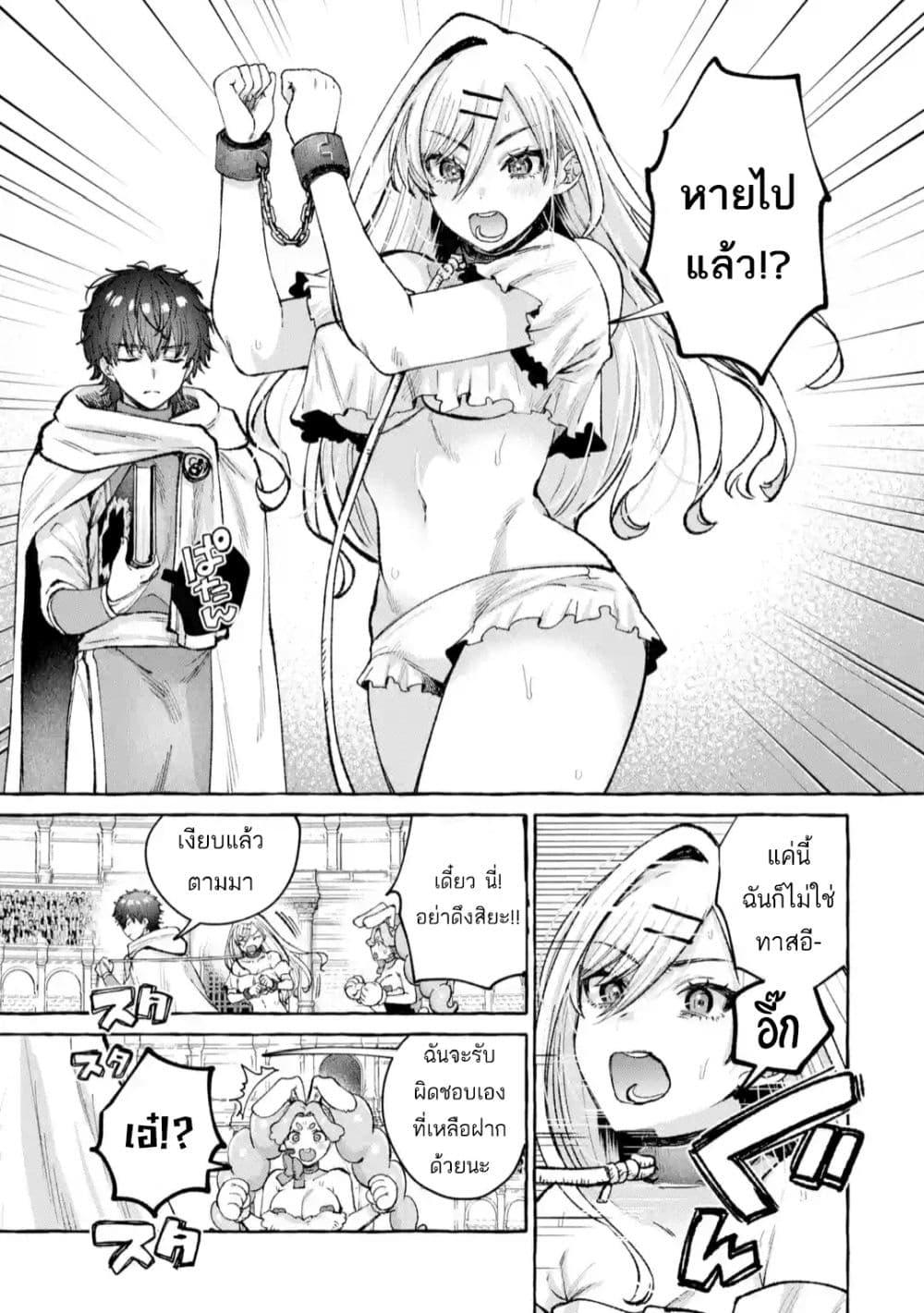 Manga-lc-com อ่านมังงะ อ่านการ์ตูน ออนไลน์ ฟรี Isekai Fukushuu~ Ore o Ijimeta Yatsura o Saikyou Skill de Shihai Suru~ ตอนที่ 1 2 3 4 5 6 7 8 9 10 11 12 13 14 ฟรี ไม่มีโฆษณา Manga-lc - อ่าน มังงะ อ่าน การ์ตูน ออนไลน์ อ่านมังงะ ฟรี