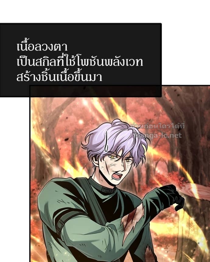 Doujin-Lc- อ่าน โดจิน มังฮวา เกาหลี ญี่ปุ่น จีน แปลไทย ฮีลเลอร์กำมะลอ ตอนที่ 1 2 3 4 5 6 7 8 9 10 11 12 13 14 ฟรี ไม่มีโฆษณา อ่าน โดจิน Manhwa เกาหลี ญี่ปุ่น จีน เรามีครบ คัดมาให้เน้นๆ โดจิน 18+ รับประกันความฟินโดย Doujin Lc