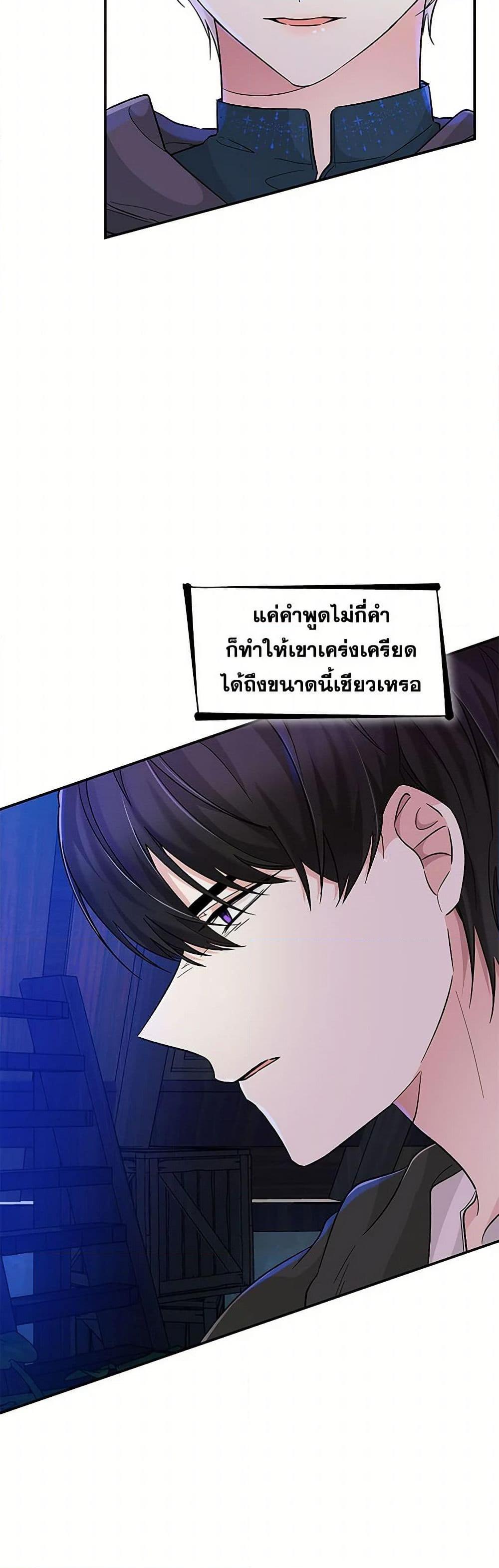 Manga-lc-com อ่านมังงะ อ่านการ์ตูน ออนไลน์ ฟรี Villains Behind the Curtains ตอนที่ 1 2 3 4 5 6 7 8 9 10 11 12 13 14 ฟรี ไม่มีโฆษณา Manga-lc - อ่าน มังงะ อ่าน การ์ตูน ออนไลน์ อ่านมังงะ ฟรี