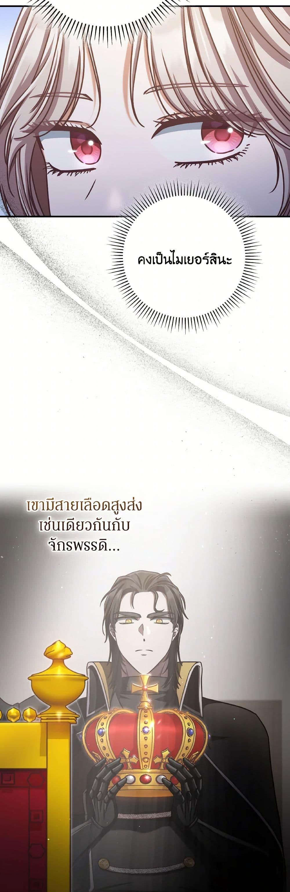 Manga-lc-com อ่านมังงะ อ่านการ์ตูน ออนไลน์ ฟรี I’m Not the Final Boss’ Lover ตอนที่ 1 2 3 4 5 6 7 8 9 10 11 12 13 14 ฟรี ไม่มีโฆษณา Manga-lc - อ่าน มังงะ อ่าน การ์ตูน ออนไลน์ อ่านมังงะ ฟรี