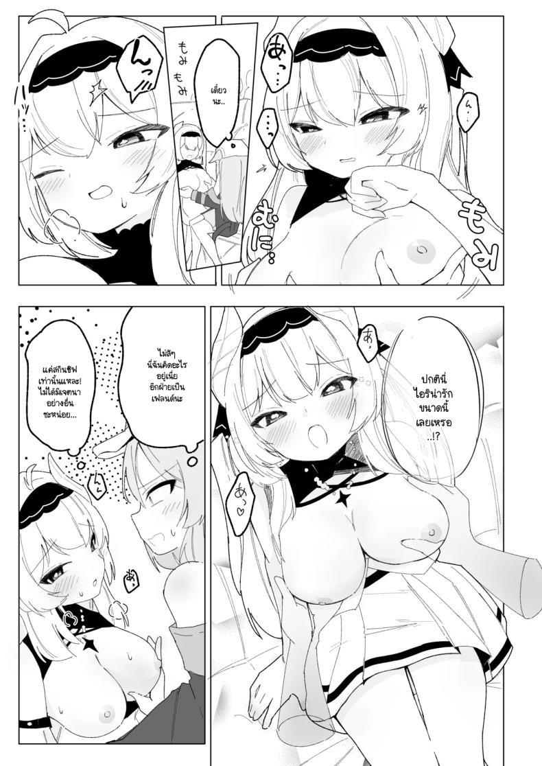 Doujin-Lc- อ่าน โดจิน มังฮวา เกาหลี ญี่ปุ่น จีน แปลไทย เมื่อมาอีเวนท์ดันเจอเธอ [IYA (IYA)] Friends Only- Ecchi na Event ni Ittara Friend no Airi ga ita Ken- (VRChat) ตอนที่ 1 2 3 4 5 6 7 8 9 10 11 12 13 14 ฟรี ไม่มีโฆษณา อ่าน โดจิน Manhwa เกาหลี ญี่ปุ่น จีน เรามีครบ คัดมาให้เน้นๆ โดจิน 18+ รับประกันความฟินโดย  Doujin Lc