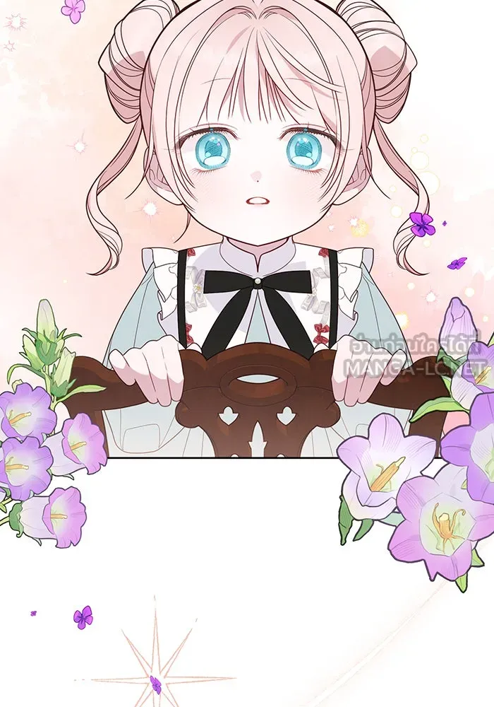 หนูน้อยทรราช ตอนที่ 66 รูปที่ 63