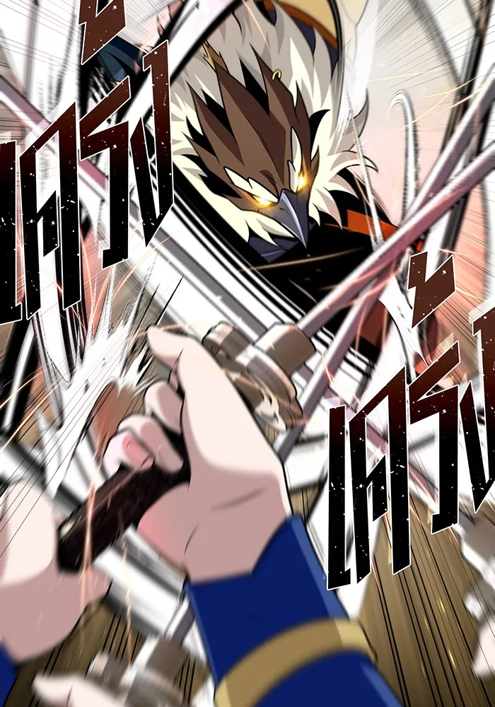 จอมเวทเกิดใหม่ในรอบ 66666 ปี ตอนที่ 126 รูปที่ 154