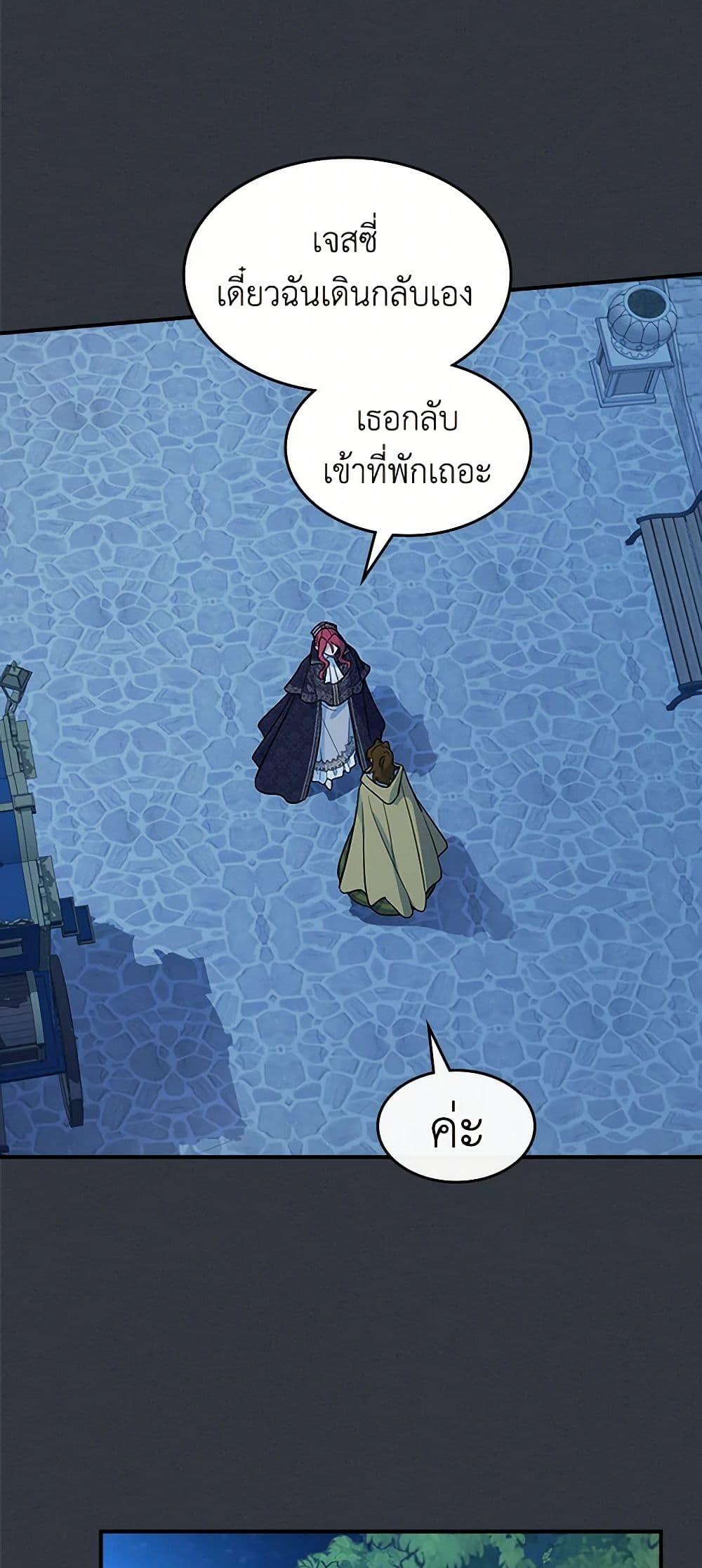 Manga-lc-com อ่านมังงะ อ่านการ์ตูน ออนไลน์ ฟรี The Lady and the Beast ตอนที่ 1 2 3 4 5 6 7 8 9 10 11 12 13 14 ฟรี ไม่มีโฆษณา Manga-lc - อ่าน มังงะ อ่าน การ์ตูน ออนไลน์ อ่านมังงะ ฟรี