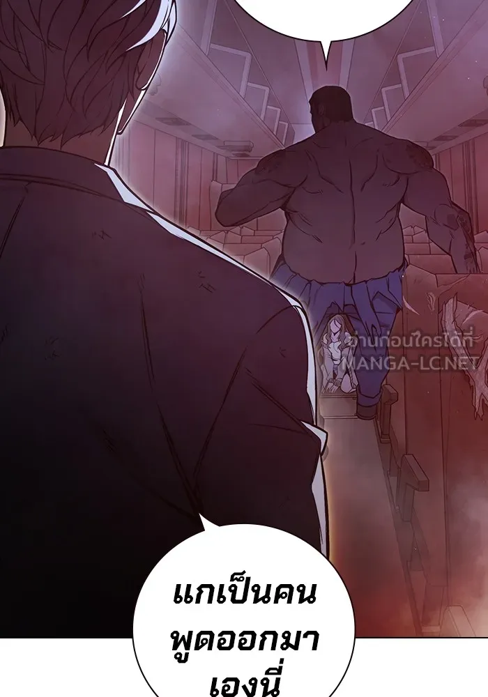 เยาวชนคนคุก ตอนที่ 20 รูปที่ 168