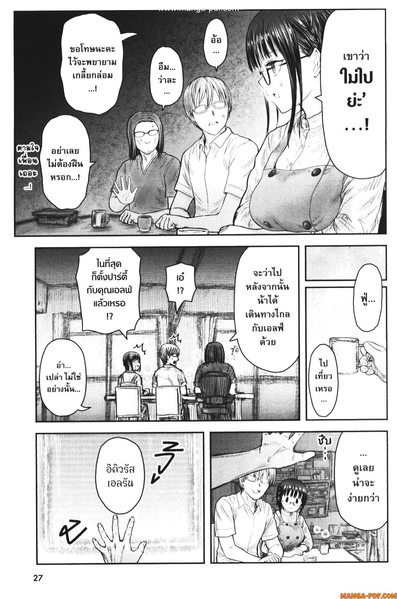 Manga-lc-com อ่านมังงะ อ่านการ์ตูน ออนไลน์ ฟรี Isekai Ojisan ตอนที่ 1 2 3 4 5 6 7 8 9 10 11 12 13 14 ฟรี ไม่มีโฆษณา Manga-lc - อ่าน มังงะ อ่าน การ์ตูน ออนไลน์ อ่านมังงะ ฟรี