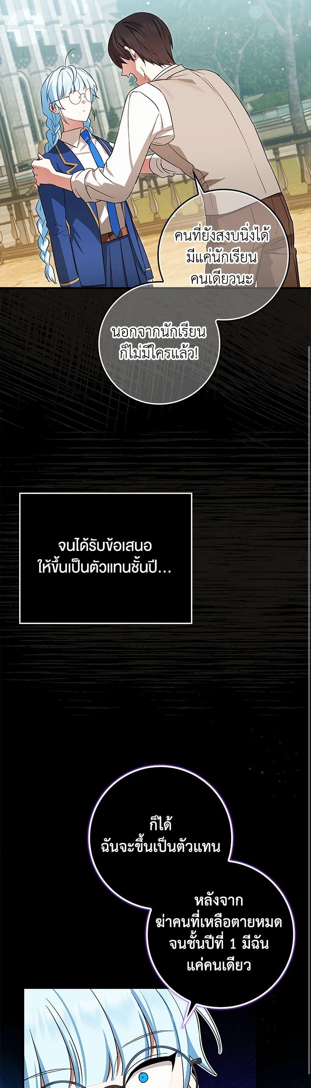 Manga-lc-com อ่านมังงะ อ่านการ์ตูน ออนไลน์ ฟรี The Countdown of My Death Is Spamming My Status Window ตอนที่ 1 2 3 4 5 6 7 8 9 10 11 12 13 14 ฟรี ไม่มีโฆษณา Manga-lc - อ่าน มังงะ อ่าน การ์ตูน ออนไลน์ อ่านมังงะ ฟรี