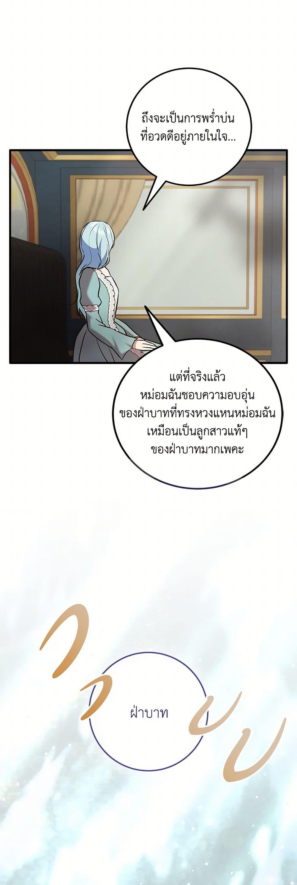 Manga-lc-com อ่านมังงะ อ่านการ์ตูน ออนไลน์ ฟรี Can’t Go Too Far With the Unrelenting Duke ตอนที่ 1 2 3 4 5 6 7 8 9 10 11 12 13 14 ฟรี ไม่มีโฆษณา Manga-lc - อ่าน มังงะ อ่าน การ์ตูน ออนไลน์ อ่านมังงะ ฟรี