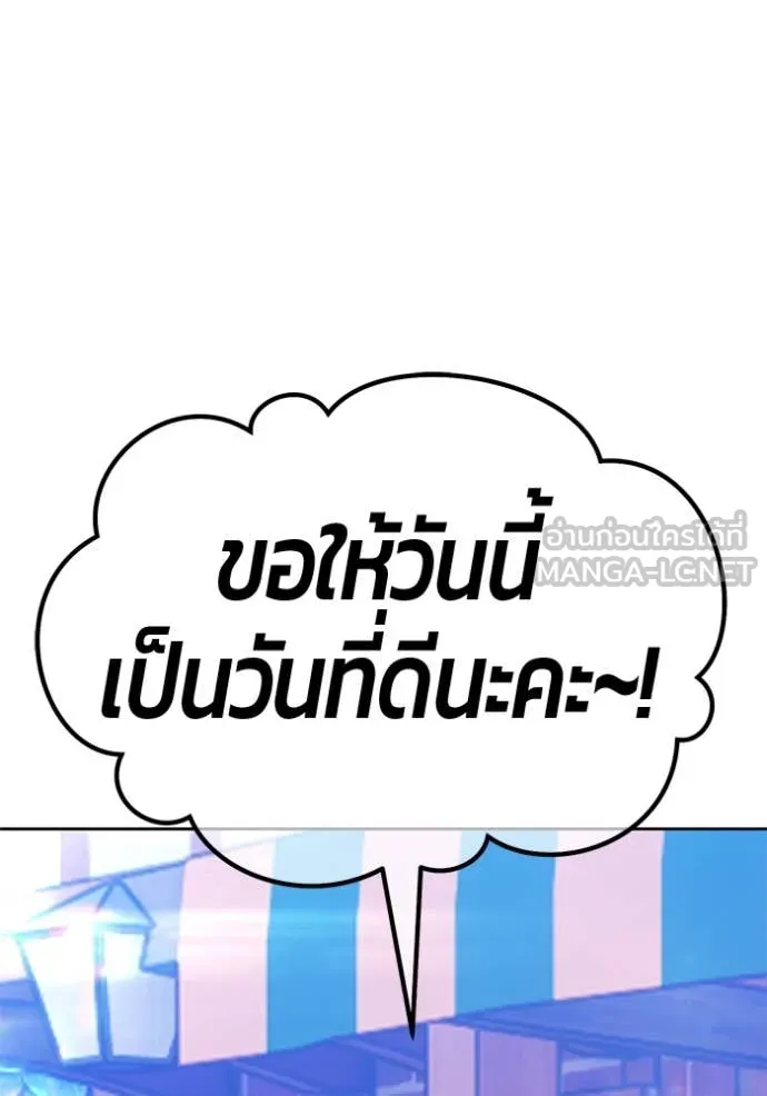 +99 ท่อนไม้ ตอนที่ 72 รูปที่ 453