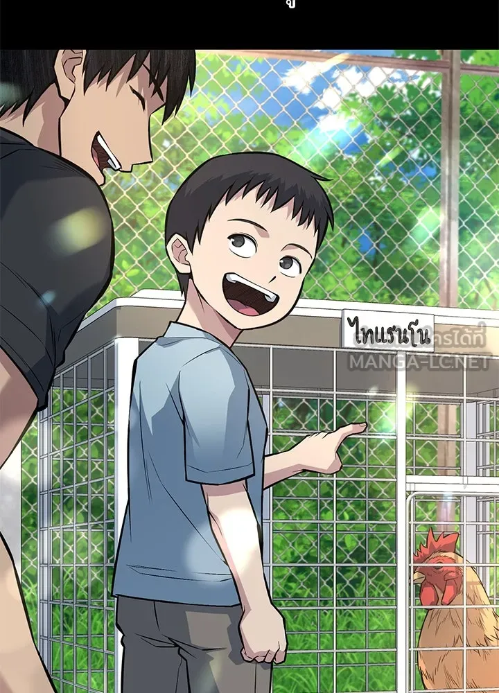 ราชาลานประลอง ตอนที่ 34 รูปที่ 102