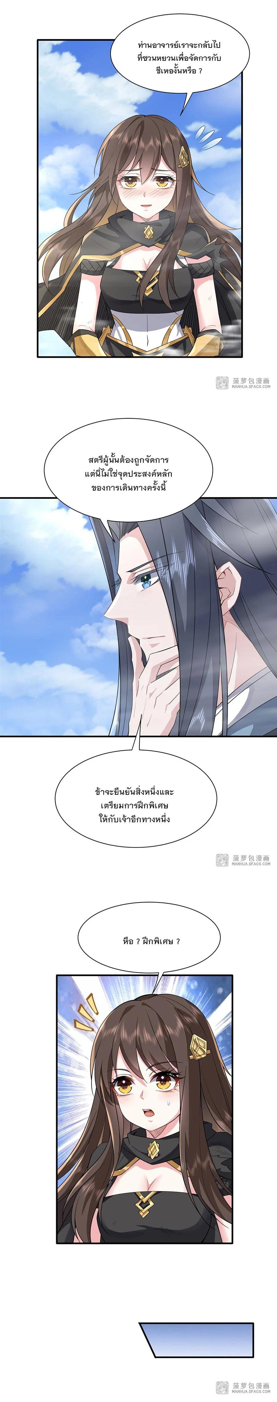 Manga-lc-com อ่านมังงะ อ่านการ์ตูน ออนไลน์ ฟรี My Female Disciples are all Future Masters of the Heavens ตอนที่ 1 2 3 4 5 6 7 8 9 10 11 12 13 14 ฟรี ไม่มีโฆษณา Manga-lc - อ่าน มังงะ อ่าน การ์ตูน ออนไลน์ อ่านมังงะ ฟรี