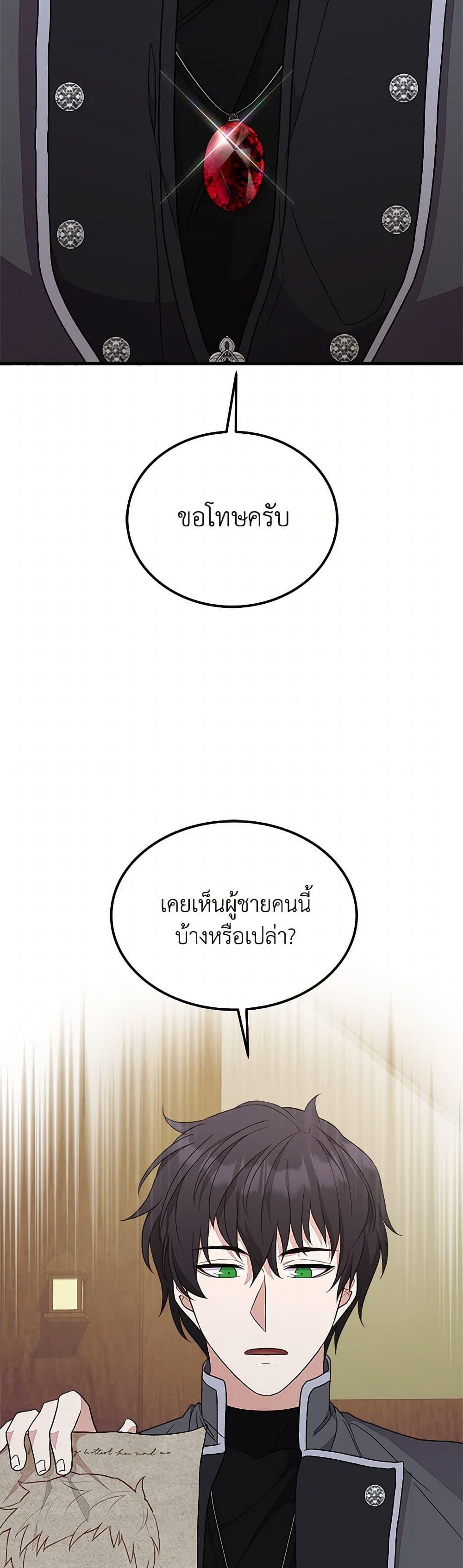 Manga-lc-com อ่านมังงะ อ่านการ์ตูน ออนไลน์ ฟรี For Your Well-Being ตอนที่ 1 2 3 4 5 6 7 8 9 10 11 12 13 14 ฟรี ไม่มีโฆษณา Manga-lc - อ่าน มังงะ อ่าน การ์ตูน ออนไลน์ อ่านมังงะ ฟรี