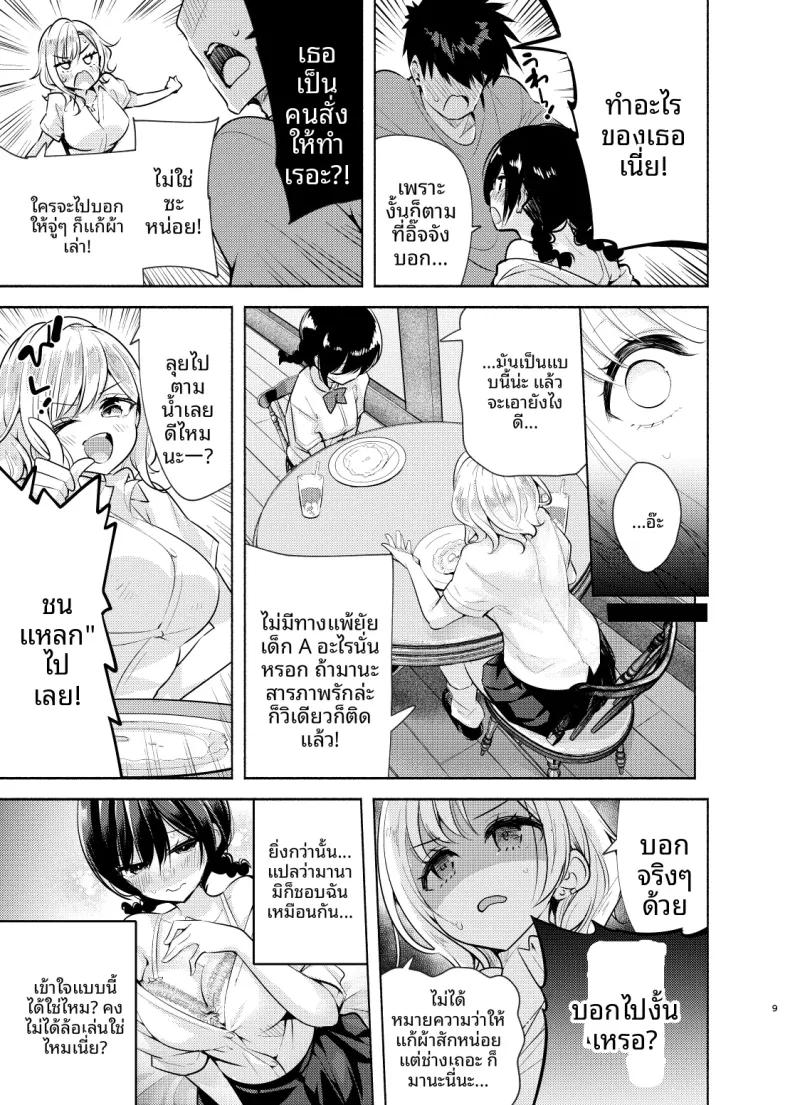 Doujin-Lc- อ่าน โดจิน มังฮวา เกาหลี ญี่ปุ่น จีน แปลไทย จู่ๆก็มีผู้หญิงกับเพื่อนสมัยเด็กมาปรากฏตัวที่ประตูบ้าน (Chada) ตอนที่ 1 2 3 4 5 6 7 8 9 10 11 12 13 14 ฟรี ไม่มีโฆษณา อ่าน โดจิน Manhwa เกาหลี ญี่ปุ่น จีน เรามีครบ คัดมาให้เน้นๆ โดจิน 18+ รับประกันความฟินโดย  Doujin Lc