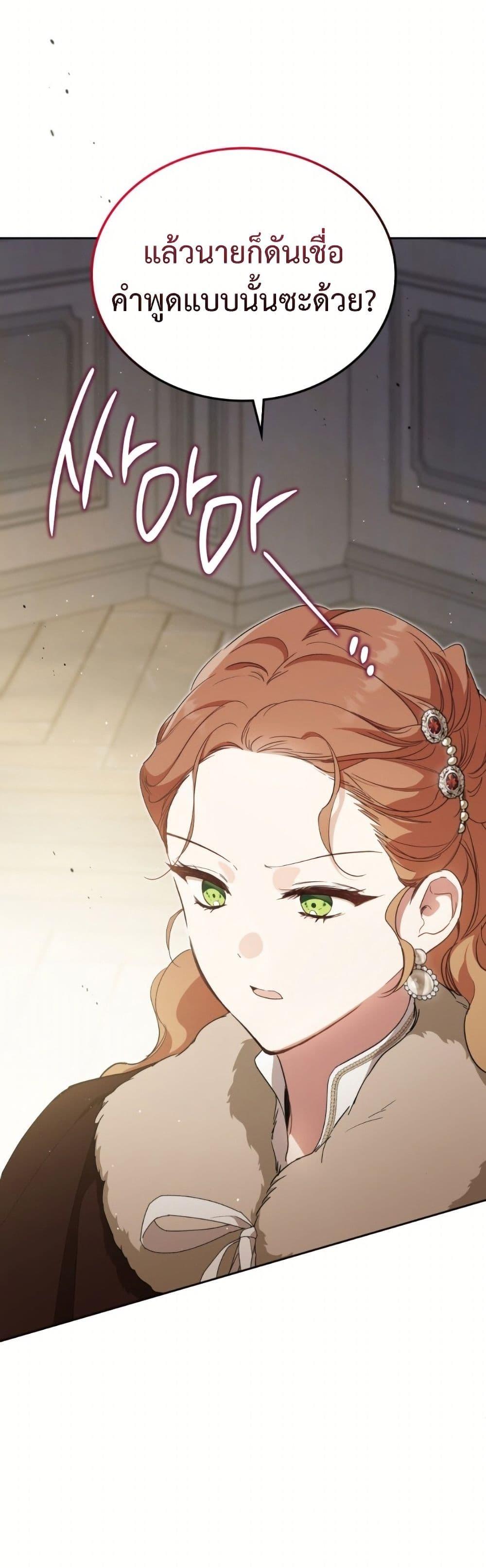 Manga-lc-com อ่านมังงะ อ่านการ์ตูน ออนไลน์ ฟรี In This Life, I Will Be the Lord ตอนที่ 1 2 3 4 5 6 7 8 9 10 11 12 13 14 ฟรี ไม่มีโฆษณา Manga-lc - อ่าน มังงะ อ่าน การ์ตูน ออนไลน์ อ่านมังงะ ฟรี