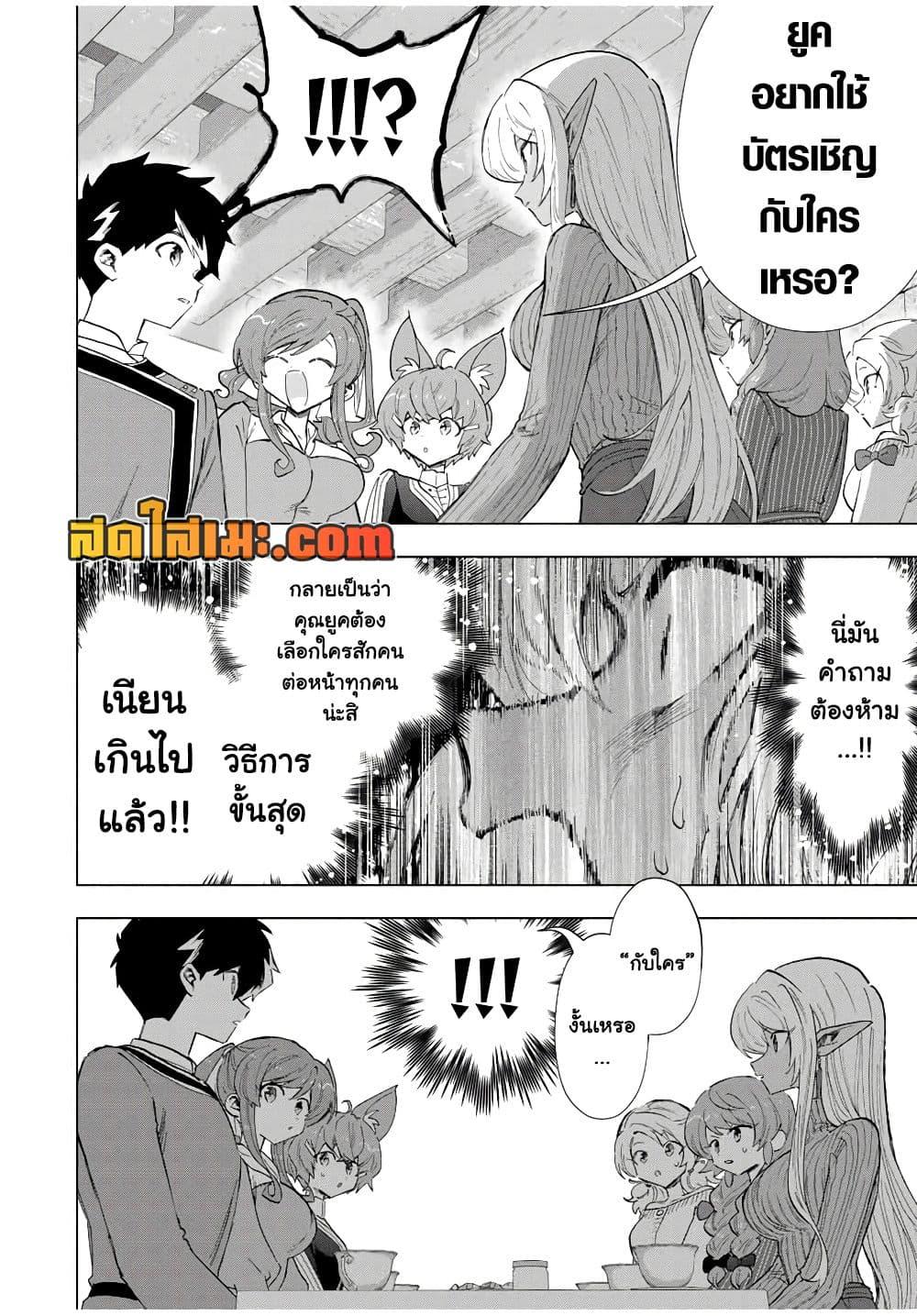 Manga-lc-com อ่านมังงะ อ่านการ์ตูน ออนไลน์ ฟรี A Rank Party wo Ridatsu Shita Ore wa, Moto Oshiego Tachi to Meikyuu Shinbu wo Mezasu ตอนที่ 1 2 3 4 5 6 7 8 9 10 11 12 13 14 ฟรี ไม่มีโฆษณา Manga-lc - อ่าน มังงะ อ่าน การ์ตูน ออนไลน์ อ่านมังงะ ฟรี