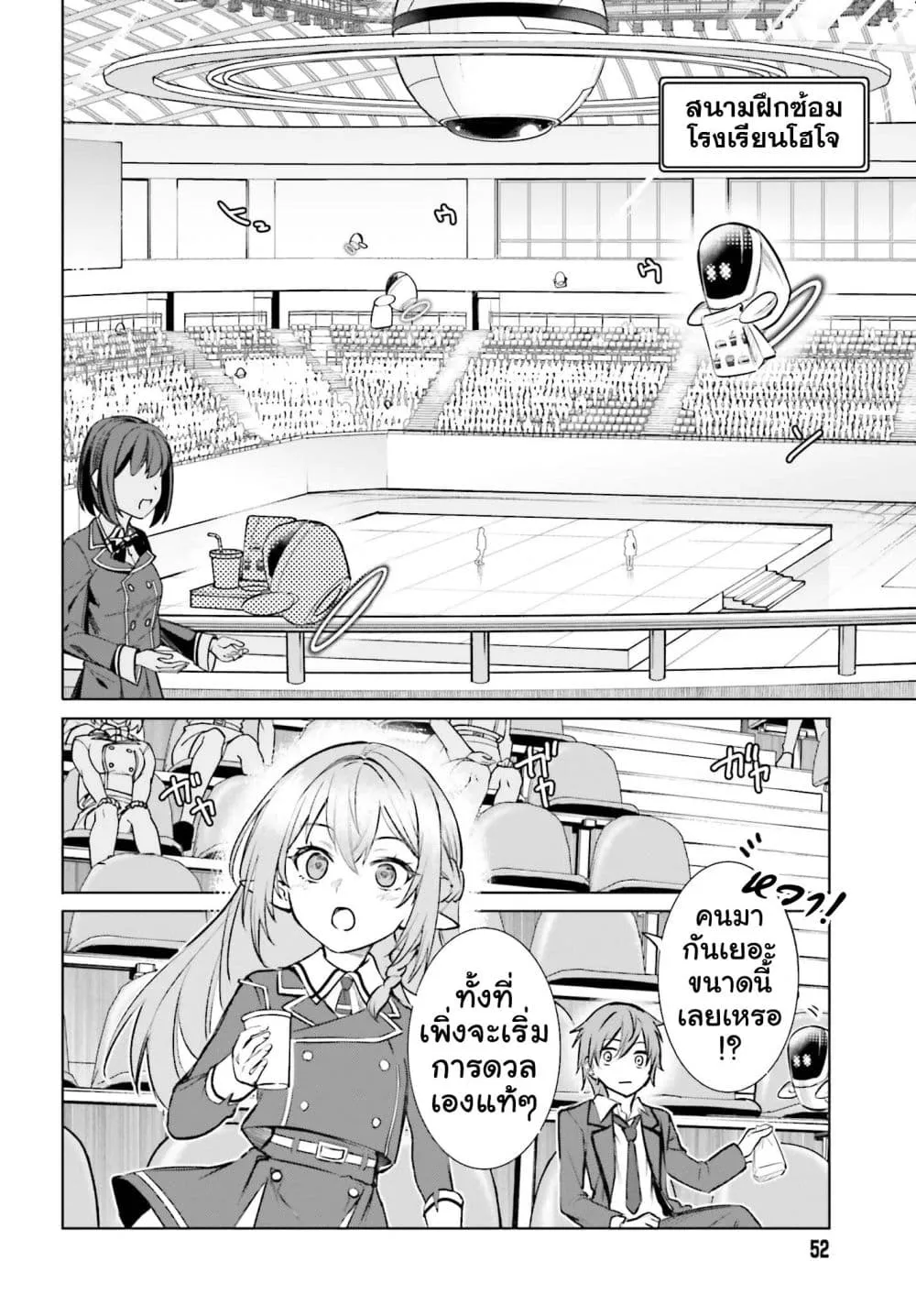 Manga-lc-com อ่านมังงะ อ่านการ์ตูน ออนไลน์ ฟรี Danshi Kinsei Game Sekai de Ore ga Yarubeki Yuiitsu no Koto  ตอนที่ 1 2 3 4 5 6 7 8 9 10 11 12 13 14 ฟรี ไม่มีโฆษณา Manga-lc - อ่าน มังงะ อ่าน การ์ตูน ออนไลน์ อ่านมังงะ ฟรี