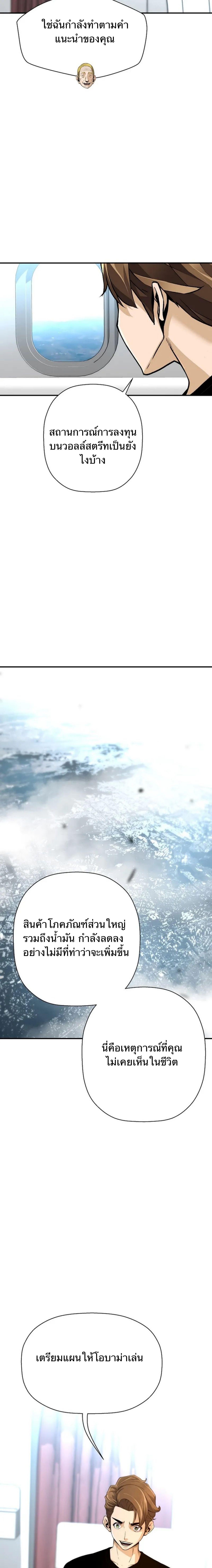 Manga-lc-com อ่านมังงะ อ่านการ์ตูน ออนไลน์ ฟรี Return of the Legend ตอนที่ 1 2 3 4 5 6 7 8 9 10 11 12 13 14 ฟรี ไม่มีโฆษณา Manga-lc - อ่าน มังงะ อ่าน การ์ตูน ออนไลน์ อ่านมังงะ ฟรี