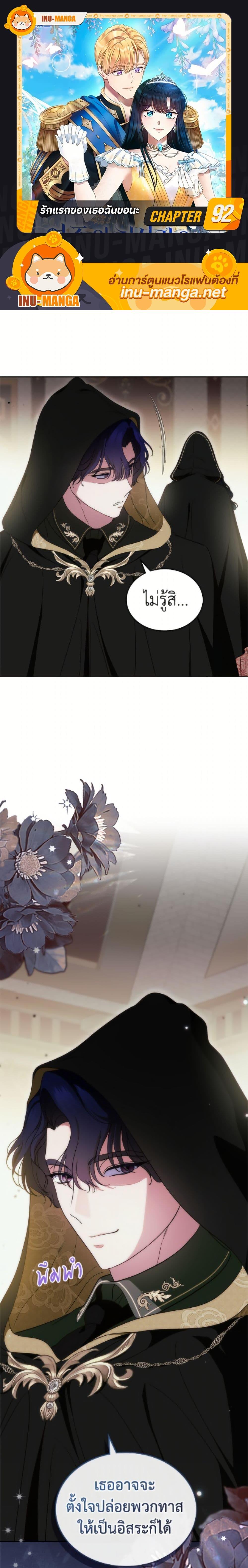 Manga-lc-com อ่านมังงะ อ่านการ์ตูน ออนไลน์ ฟรี I Stole the Heroine’s First Love ตอนที่ 1 2 3 4 5 6 7 8 9 10 11 12 13 14 ฟรี ไม่มีโฆษณา Manga-lc - อ่าน มังงะ อ่าน การ์ตูน ออนไลน์ อ่านมังงะ ฟรี