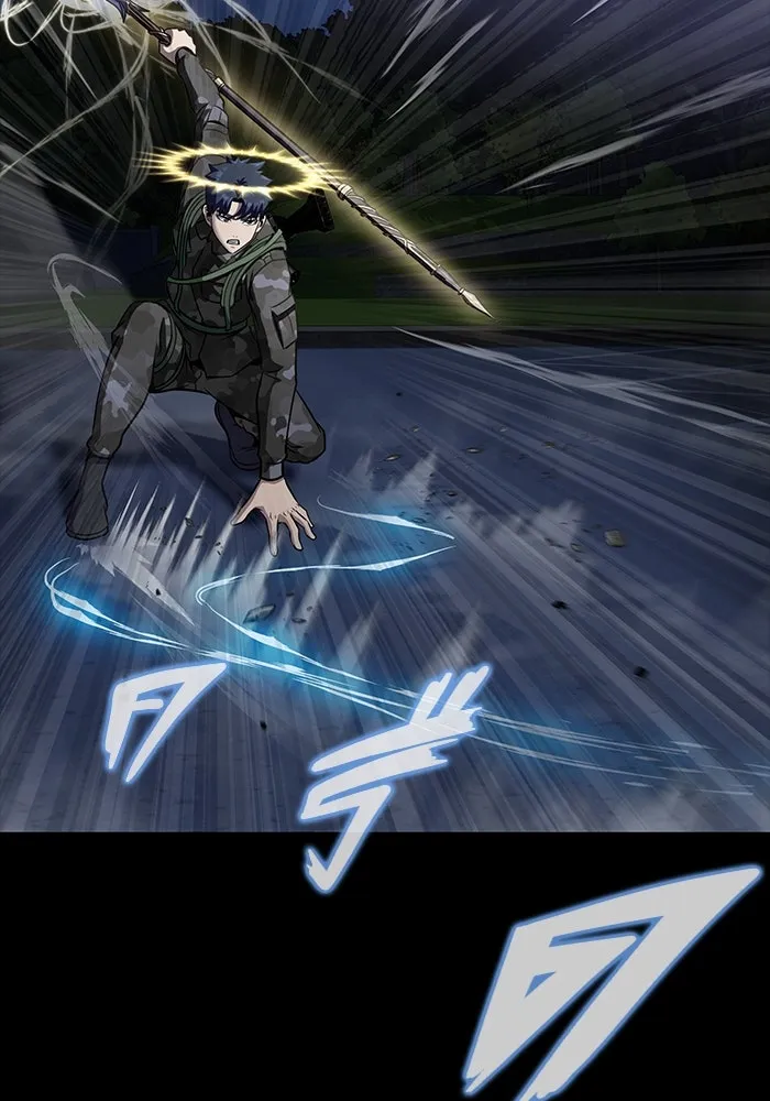 เพลเยอร์นักกินเหล็ก ตอนที่ 38 รูปที่ 74