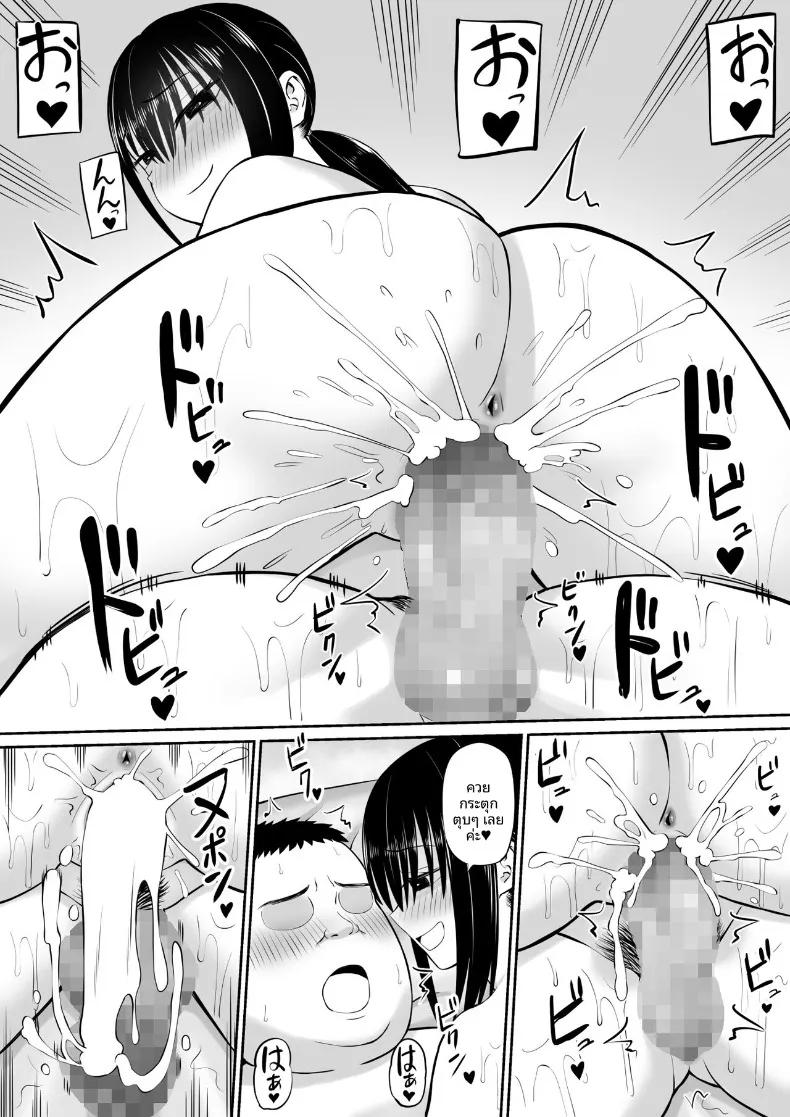 Doujin-Lc- อ่าน โดจิน มังฮวา เกาหลี ญี่ปุ่น จีน แปลไทย โดนเพื่อนของน้องสาวรุกใส่ฝ่ายเดียว (Aramaa) ตอนที่ 1 2 3 4 5 6 7 8 9 10 11 12 13 14 ฟรี ไม่มีโฆษณา อ่าน โดจิน Manhwa เกาหลี ญี่ปุ่น จีน เรามีครบ คัดมาให้เน้นๆ โดจิน 18+ รับประกันความฟินโดย  Doujin Lc