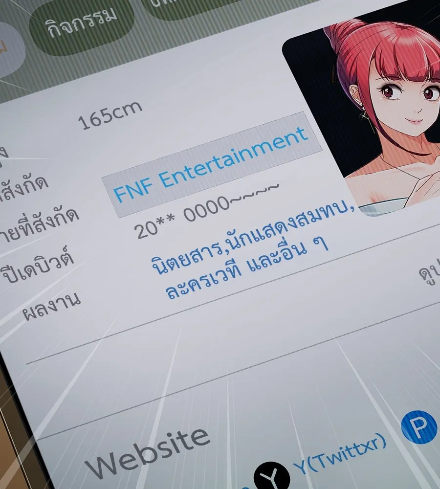 คอลเซ็นเตอร์เปลี่ยนชีวิต ตอนที่ 20 การตายของนักแสดงไร้ชื่อ รูปที่ 26