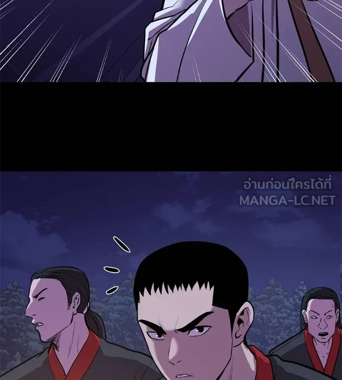 เรียกฉันว่าพระเจ้า ตอนที่ 26 รูปที่ 75