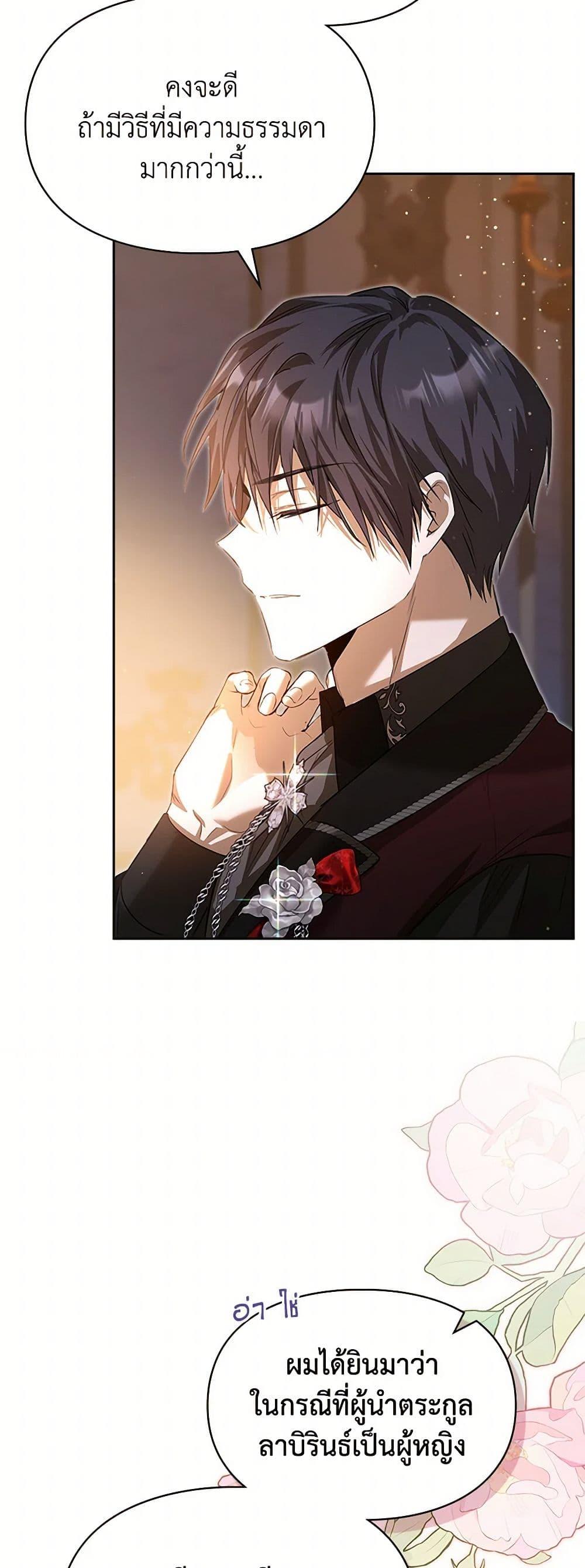 Manga-lc-com อ่านมังงะ อ่านการ์ตูน ออนไลน์ ฟรี The Heroine Had an Affair With My Fiance ตอนที่ 1 2 3 4 5 6 7 8 9 10 11 12 13 14 ฟรี ไม่มีโฆษณา Manga-lc - อ่าน มังงะ อ่าน การ์ตูน ออนไลน์ อ่านมังงะ ฟรี