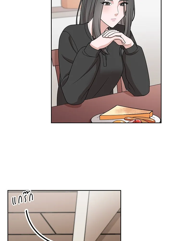 เพลิงแค้นผลาญใจ ตอนที่ 20 รูปที่ 4