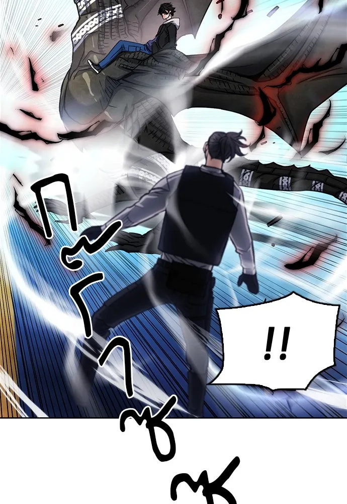 ดรูอิดแห่งสถานีโซล ตอนที่ 68 รูปที่ 28