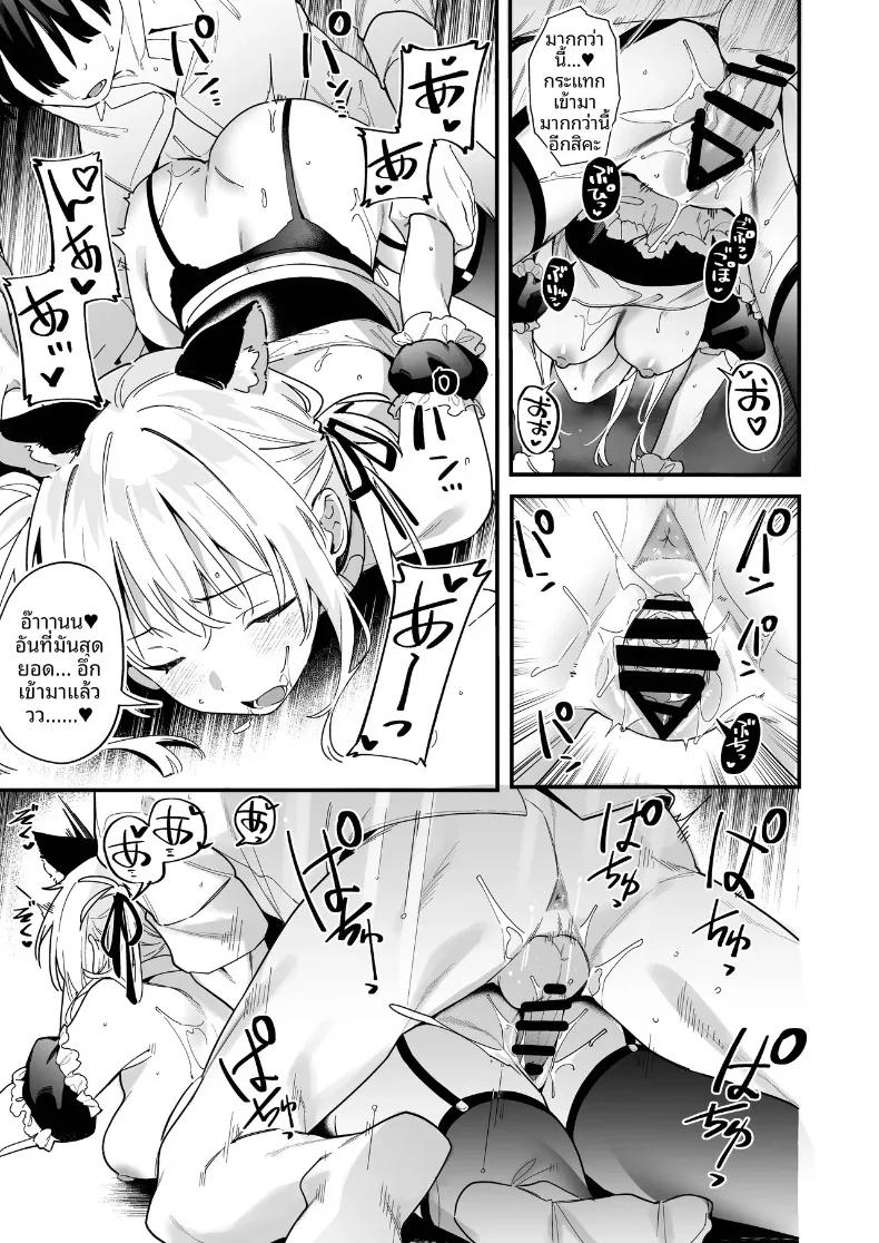 Doujin-Lc- อ่าน โดจิน มังฮวา เกาหลี ญี่ปุ่น จีน แปลไทย การล่อลวงของนาเดชิโกะ (Bunga) ตอนที่ 1 2 3 4 5 6 7 8 9 10 11 12 13 14 ฟรี ไม่มีโฆษณา อ่าน โดจิน Manhwa เกาหลี ญี่ปุ่น จีน เรามีครบ คัดมาให้เน้นๆ โดจิน 18+ รับประกันความฟินโดย  Doujin Lc