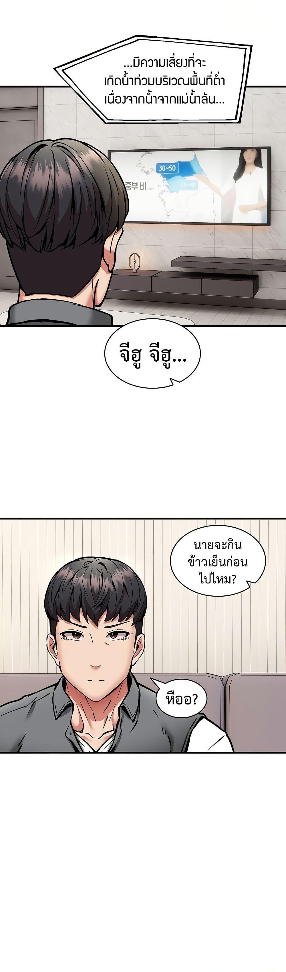 Doujin-Lc- อ่าน โดจิน มังฮวา เกาหลี ญี่ปุ่น จีน แปลไทย Driver in the New ตอนที่ 1 2 3 4 5 6 7 8 9 10 11 12 13 14 ฟรี ไม่มีโฆษณา อ่าน โดจิน Manhwa เกาหลี ญี่ปุ่น จีน เรามีครบ คัดมาให้เน้นๆ โดจิน 18+ รับประกันความฟินโดย  Doujin Lc