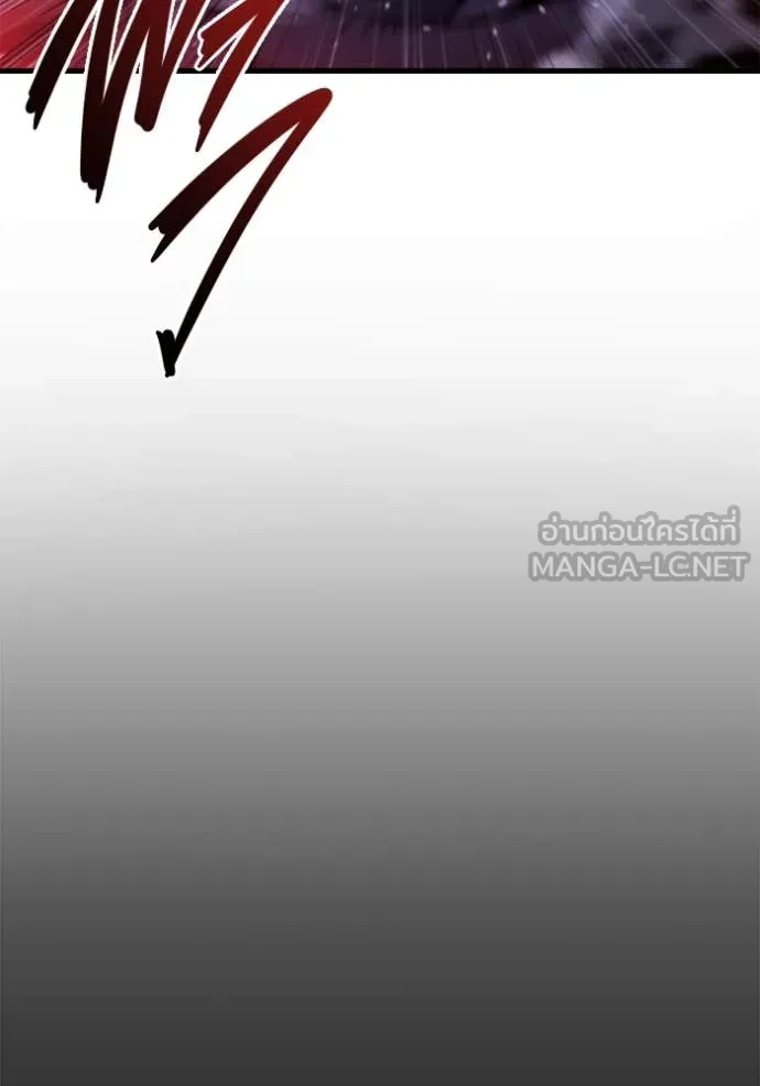 โกดังลับหลังโลกแตก ตอนที่ 36 รูปที่ 23