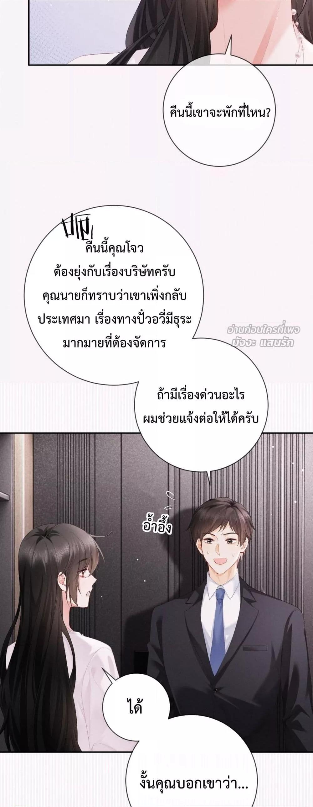 Manga-lc-com อ่านมังงะ อ่านการ์ตูน ออนไลน์ ฟรี DeepLoveSeduc ตอนที่ 1 2 3 4 5 6 7 8 9 10 11 12 13 14 ฟรี ไม่มีโฆษณา Manga-lc - อ่าน มังงะ อ่าน การ์ตูน ออนไลน์ อ่านมังงะ ฟรี