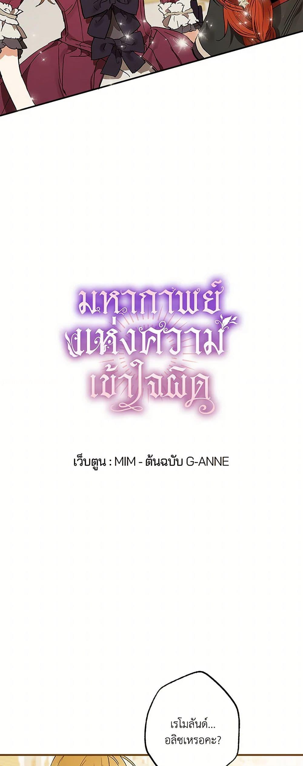 Manga-lc-com อ่านมังงะ อ่านการ์ตูน ออนไลน์ ฟรี It Was All a Mistake ตอนที่ 1 2 3 4 5 6 7 8 9 10 11 12 13 14 ฟรี ไม่มีโฆษณา Manga-lc - อ่าน มังงะ อ่าน การ์ตูน ออนไลน์ อ่านมังงะ ฟรี