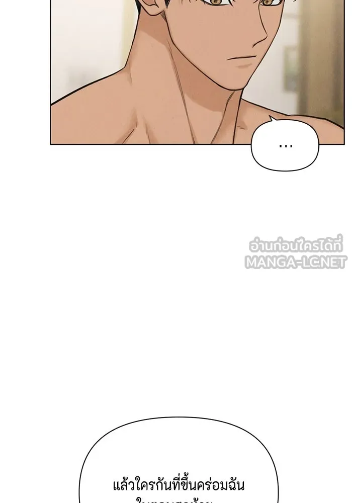 เพียงรุ่งอรุณ ตอนที่ 52 รูปที่ 60