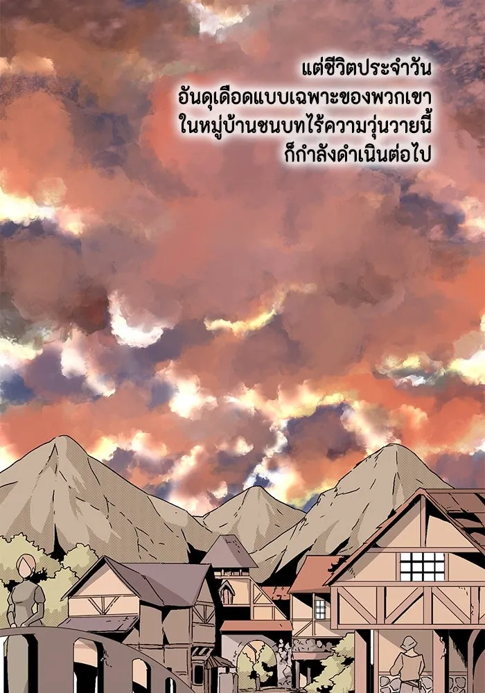 หนึ่งก้าวสู่เจ้ามาร ตอนที่ 1 การเริ่มต้นครั้งใหม่ (1) รูปที่ 112